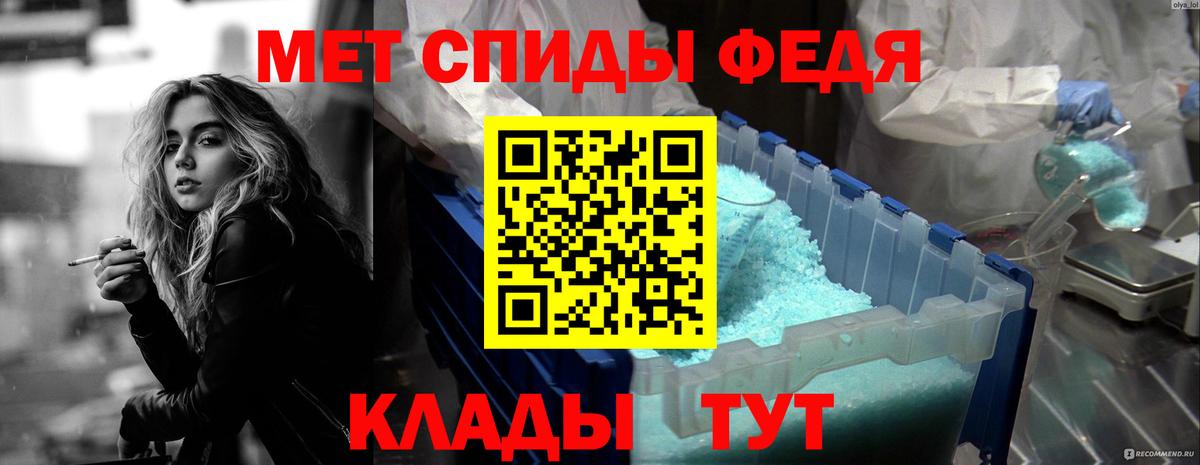 АМФ Premium  Вход с VPN  АМФЕТАМИН  АМФ  Лениногорск 