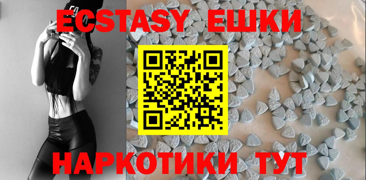 Ecstasy Cube Лениногорск