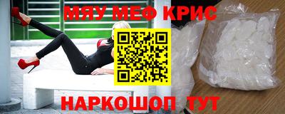 метамфетамин Тара