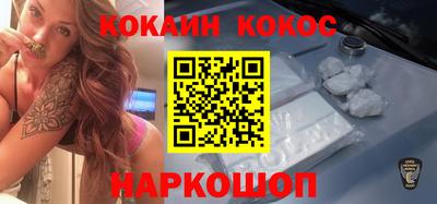 кокаин колумбия Тверь