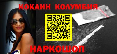 мяу мяу кристалл Татарск