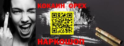 кокаин колумбия Тверь