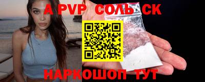 метамфетамин Тара