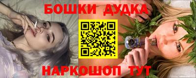 метамфетамин Тара