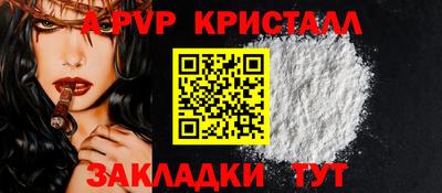 метамфетамин Тара