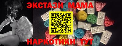 метамфетамин Тара