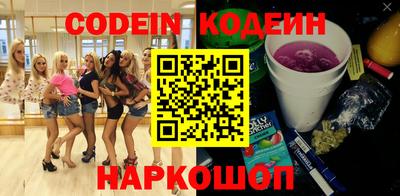 мяу мяу кристалл Татарск