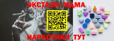 мяу мяу кристалл Татарск