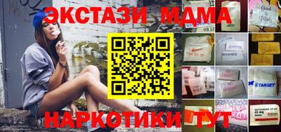 мяу мяу кристалл Татарск