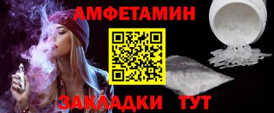 метамфетамин Тара