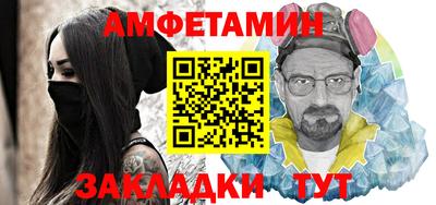 мяу мяу кристалл Татарск