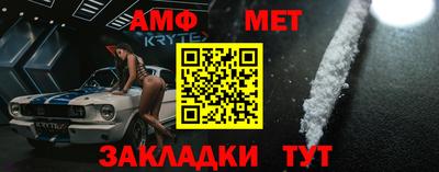 мяу мяу кристалл Татарск