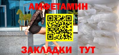 мяу мяу кристалл Татарск