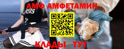 мяу мяу кристалл Татарск