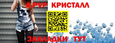 метамфетамин Тара