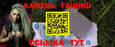мяу мяу кристалл Татарск