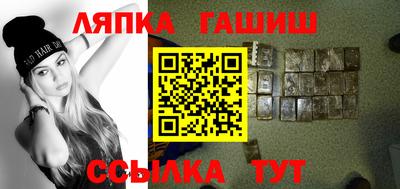 мяу мяу кристалл Татарск