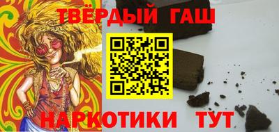 мяу мяу кристалл Татарск