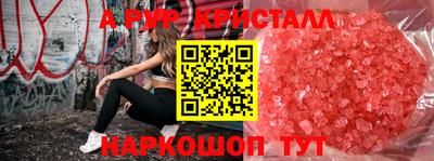 метамфетамин Тара