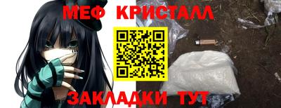метамфетамин Тара