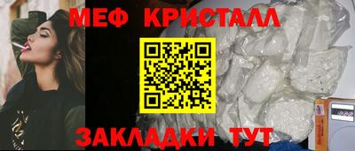 метамфетамин Тара