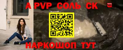 метамфетамин Тара