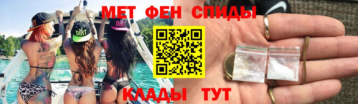 Первитин Декстрометамфетамин 99.9%  Первитин Декстрометамфетамин 99.9%  Лениногорск  Вход с VPN 