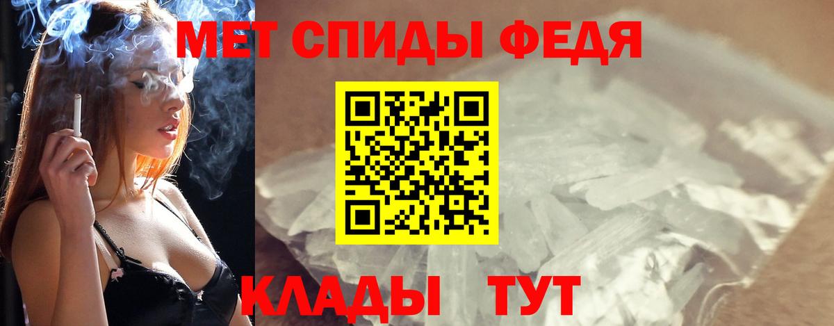 Первитин пудра Лениногорск