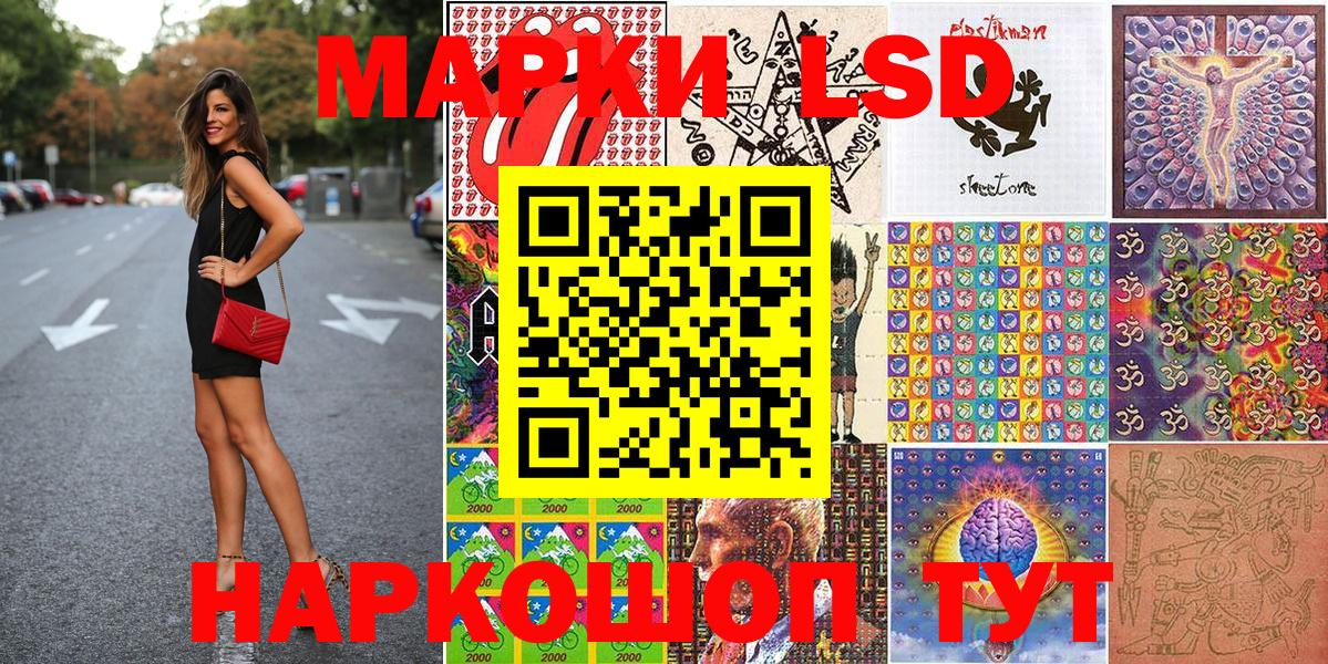 Марки NBOMe  Марки NBOMe 1500мкг  Вход с VPN  Лениногорск 