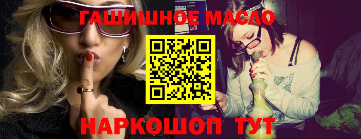 Дистиллят ТГК вейп  Вход с VPN  Дистиллят ТГК Wax  Лениногорск 
