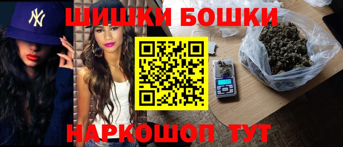 МАРИХУАНА Amnesia Лениногорск
